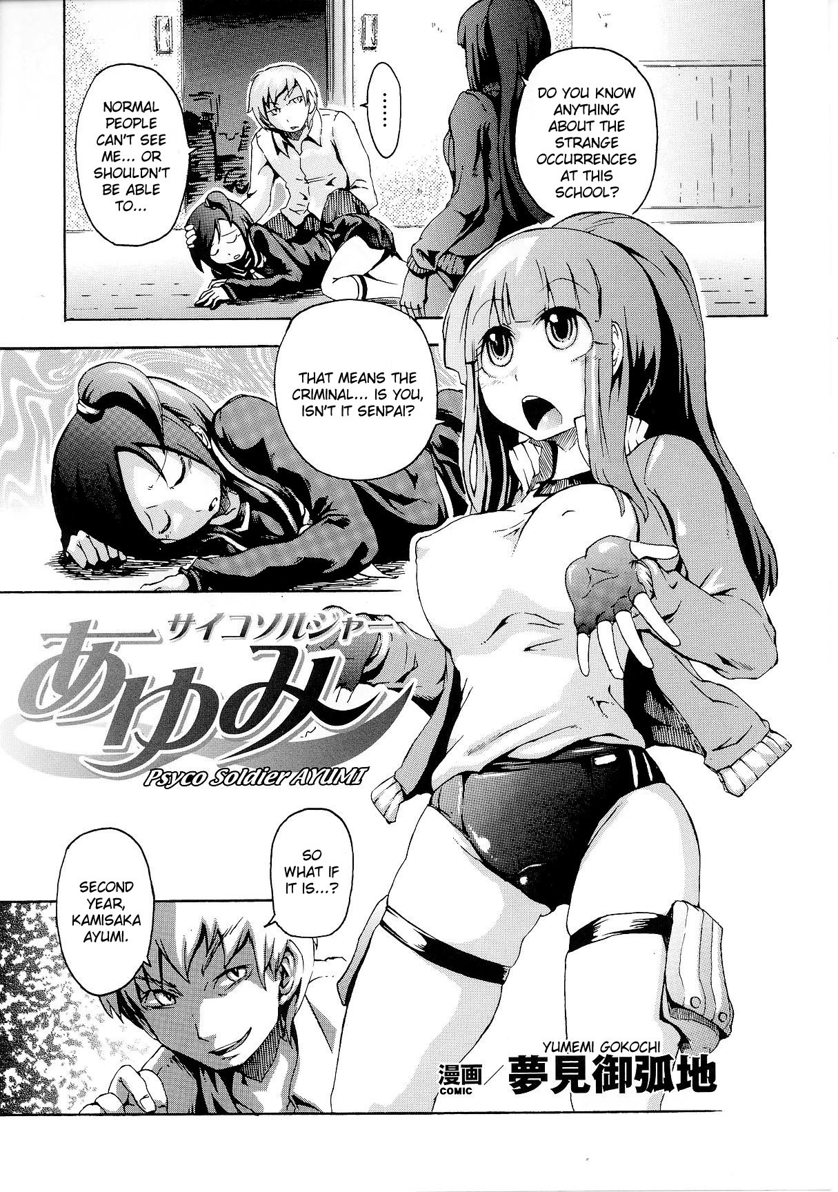 Page 122