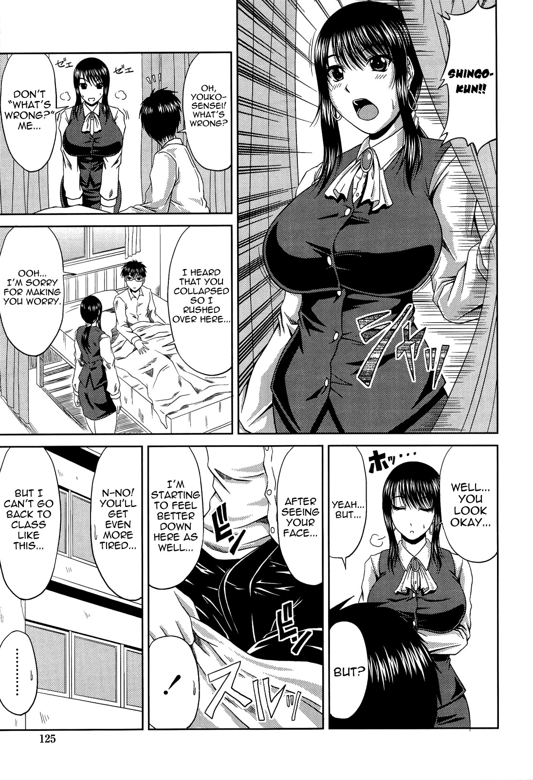 Page 127