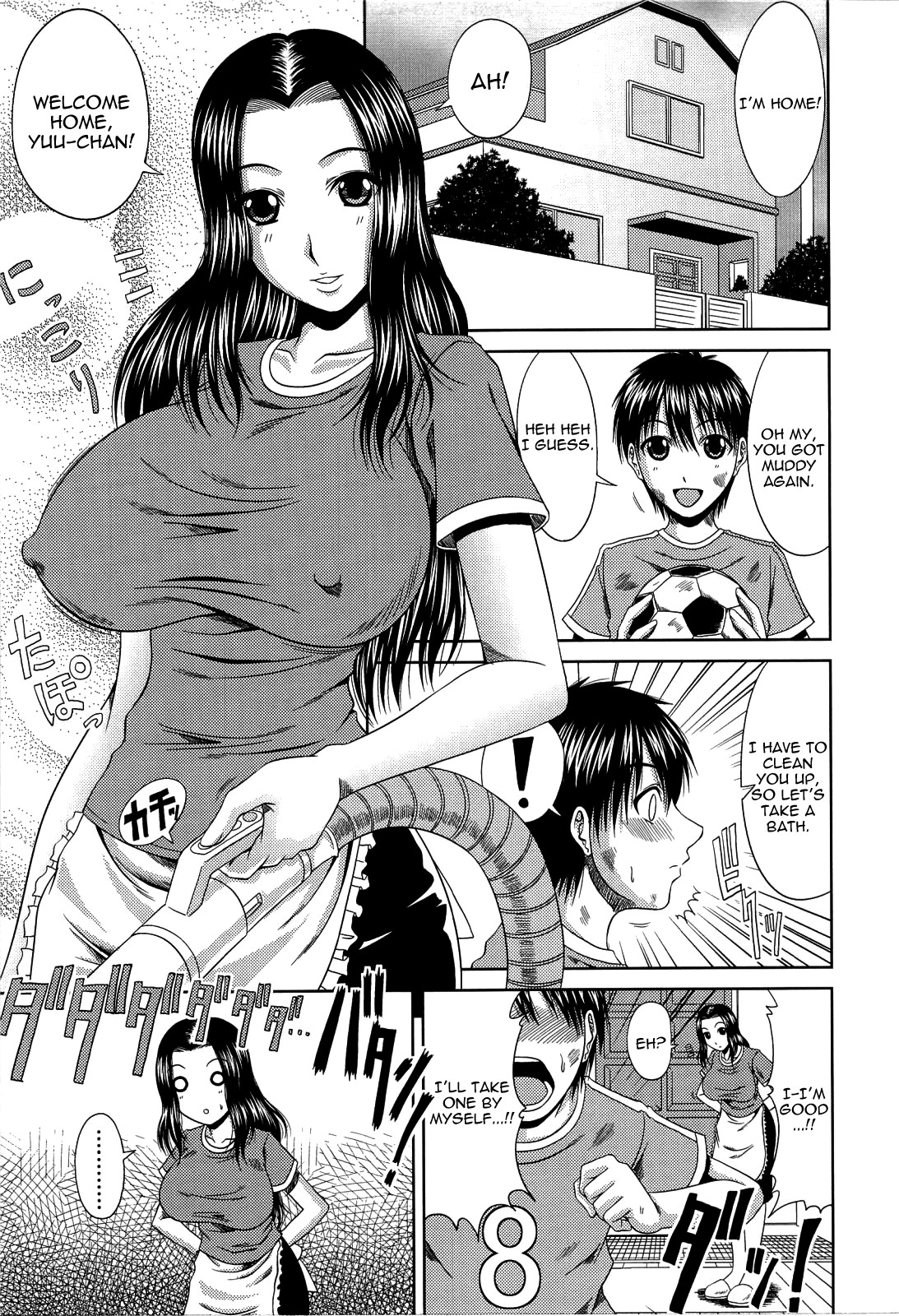 Page 173