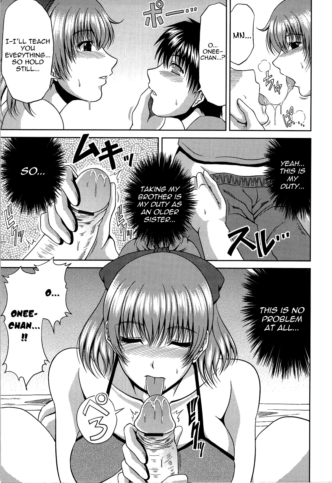 Page 195
