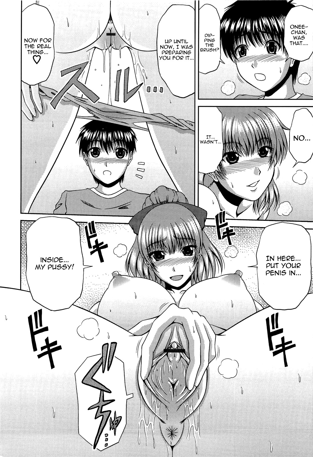 Page 198