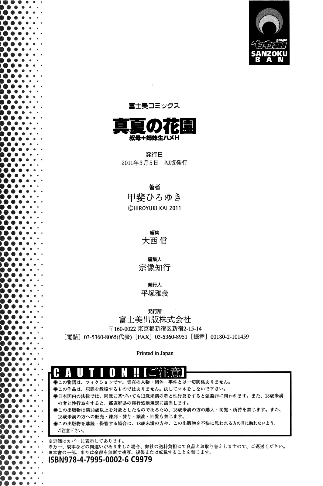 Page 212