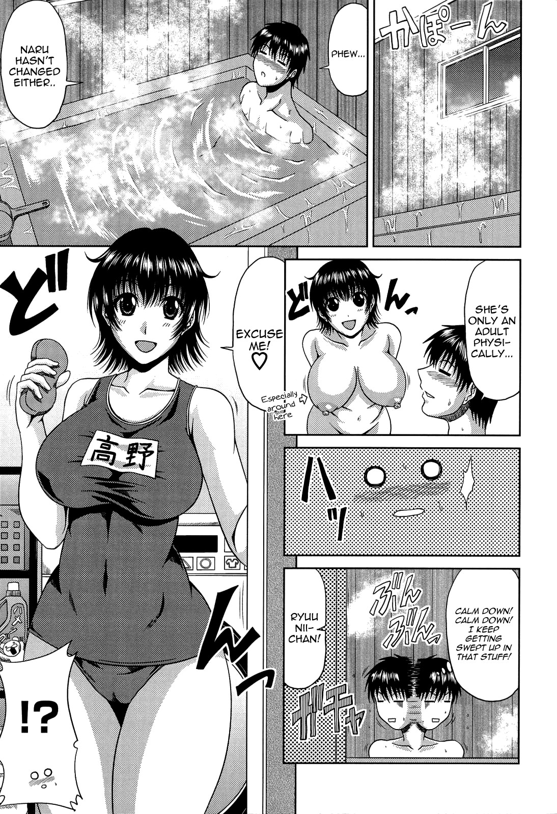 Page 51
