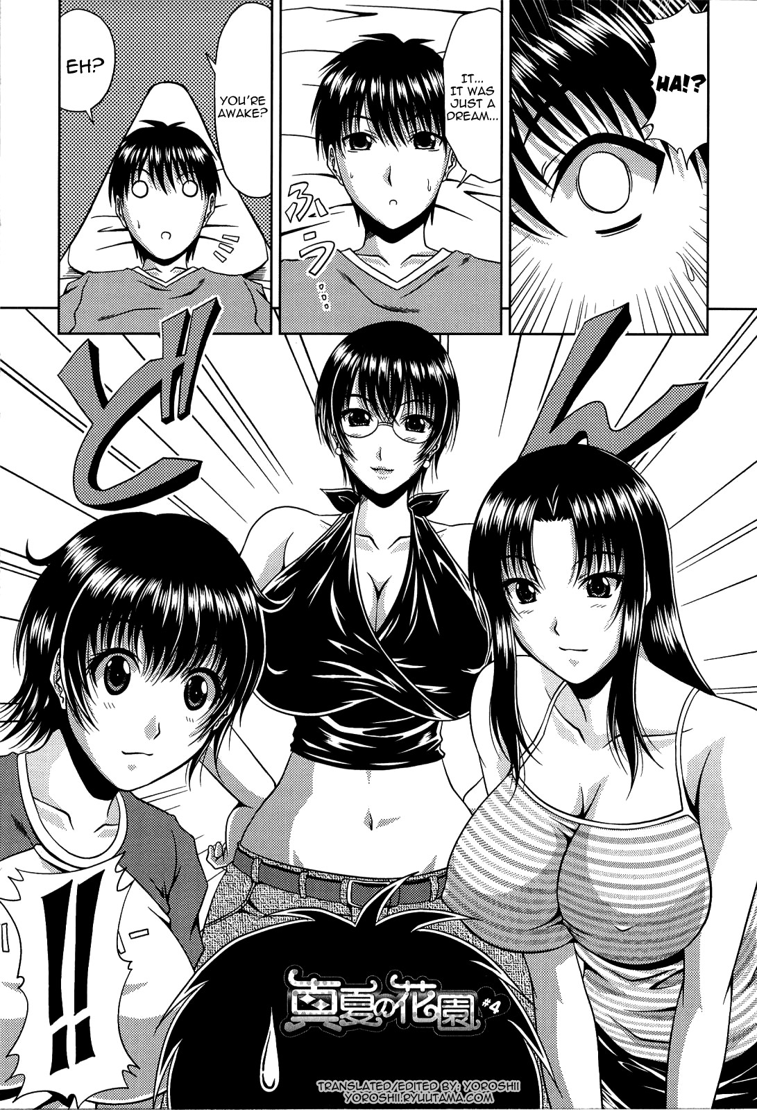 Page 67
