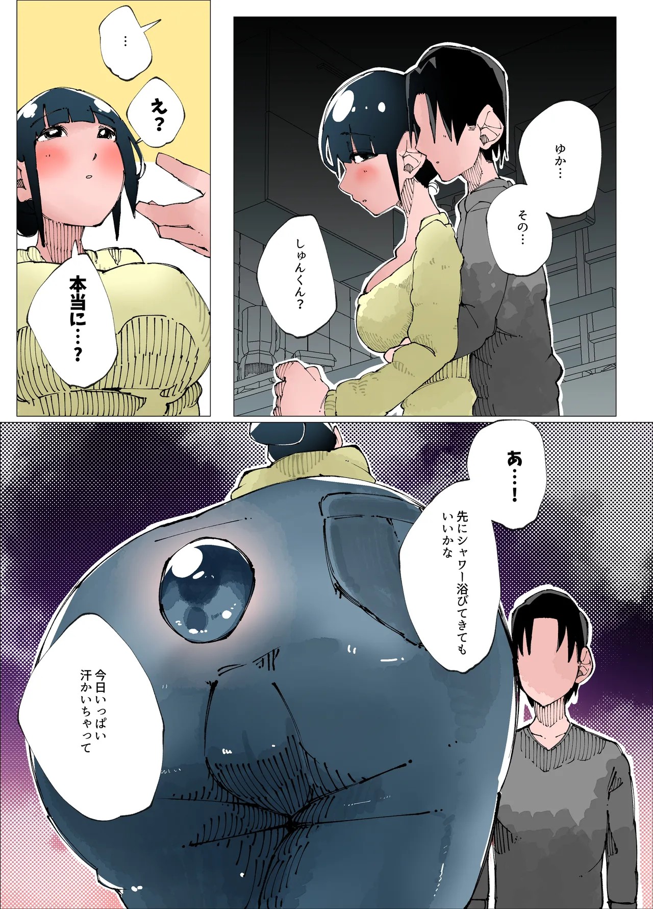 Page 27