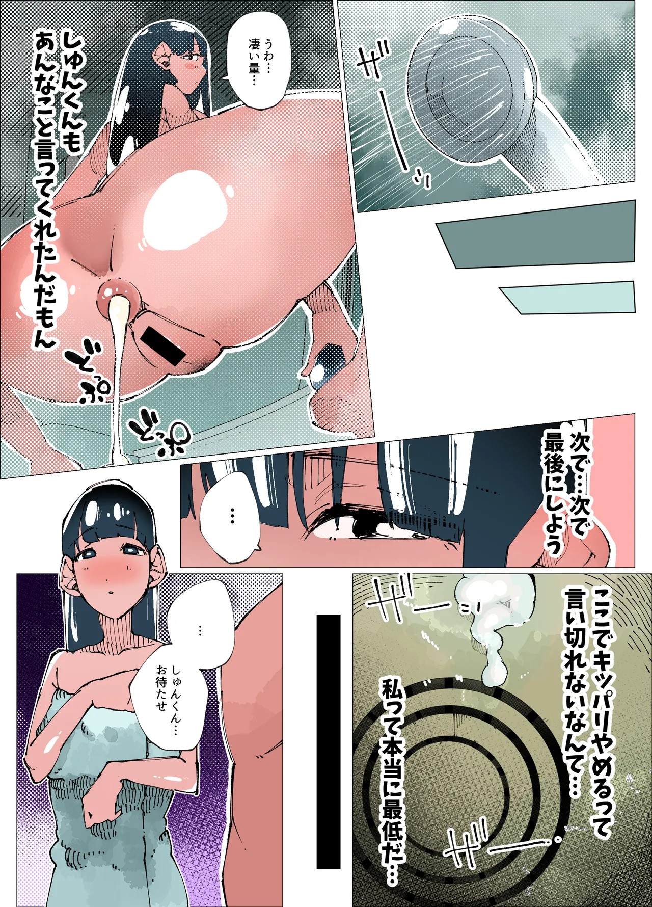 Page 28