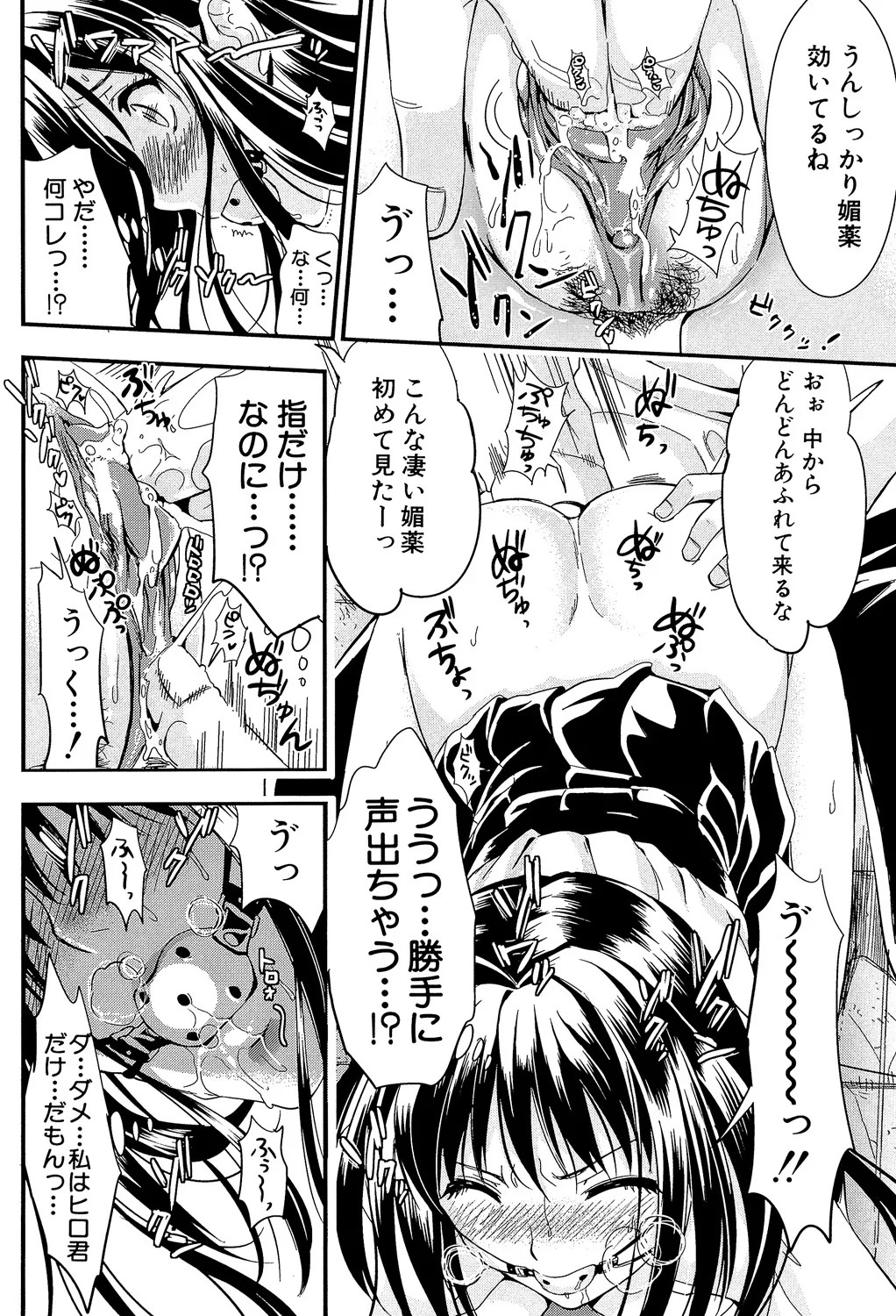 Page 108