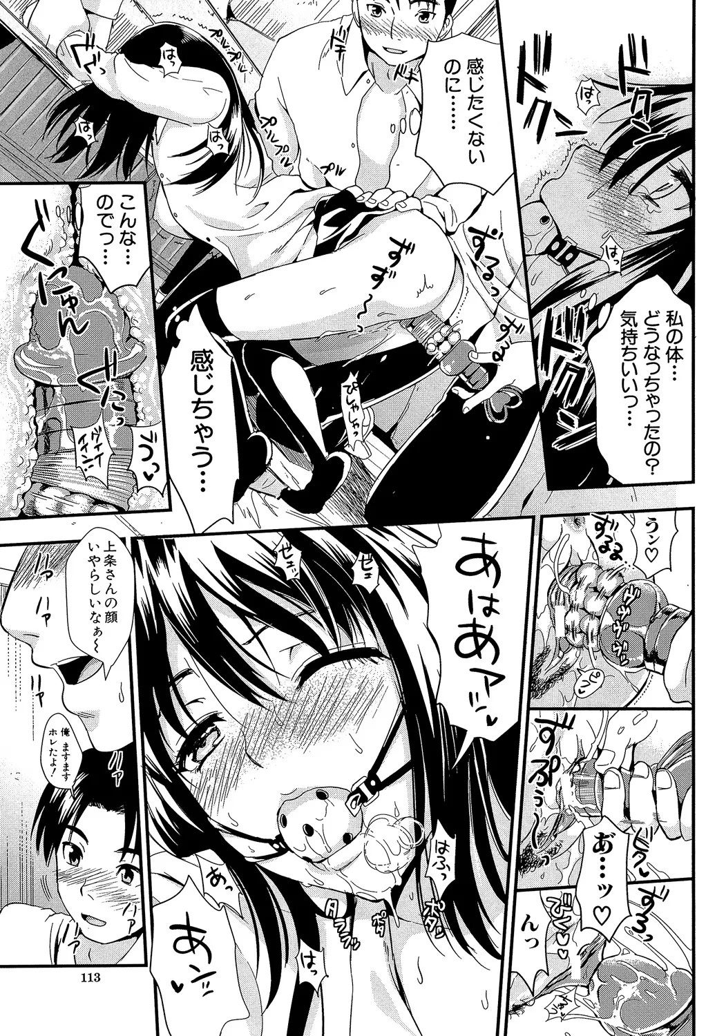 Page 113