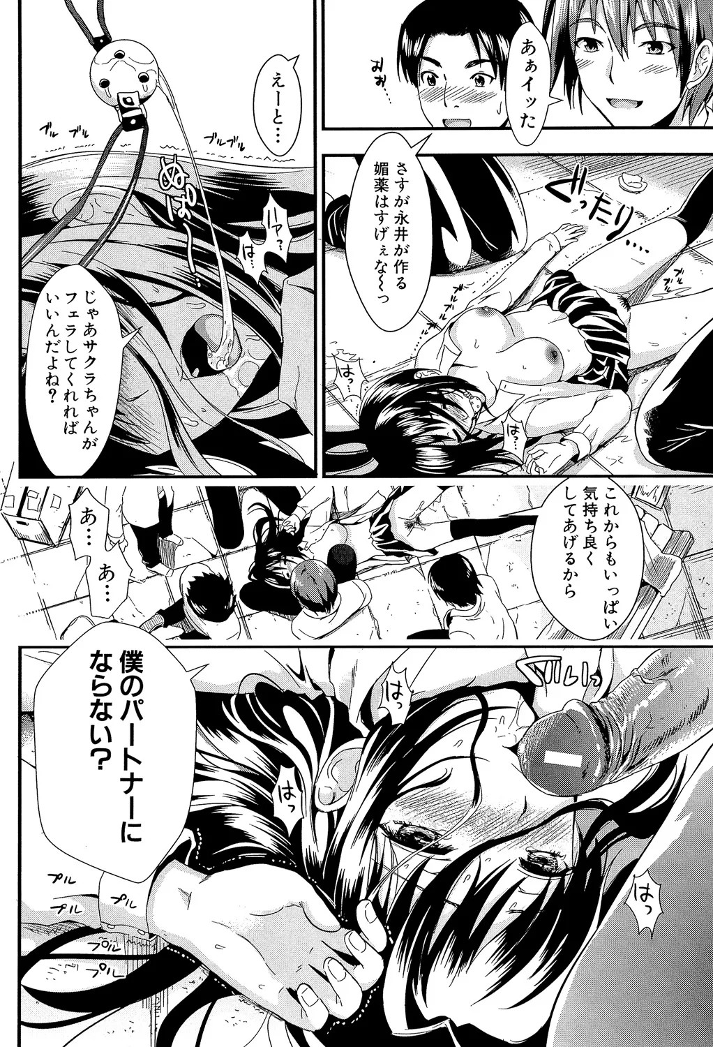 Page 120
