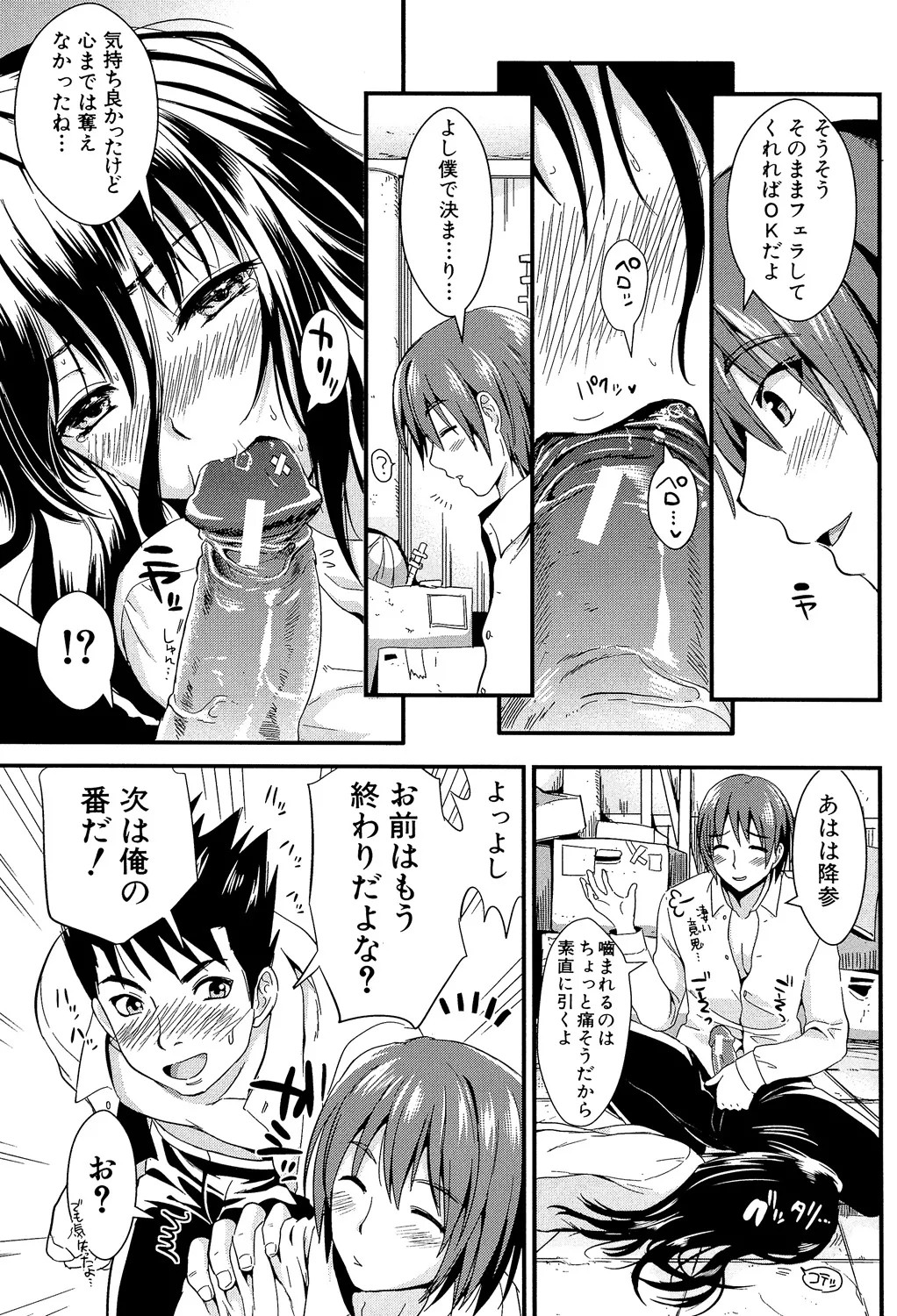 Page 121