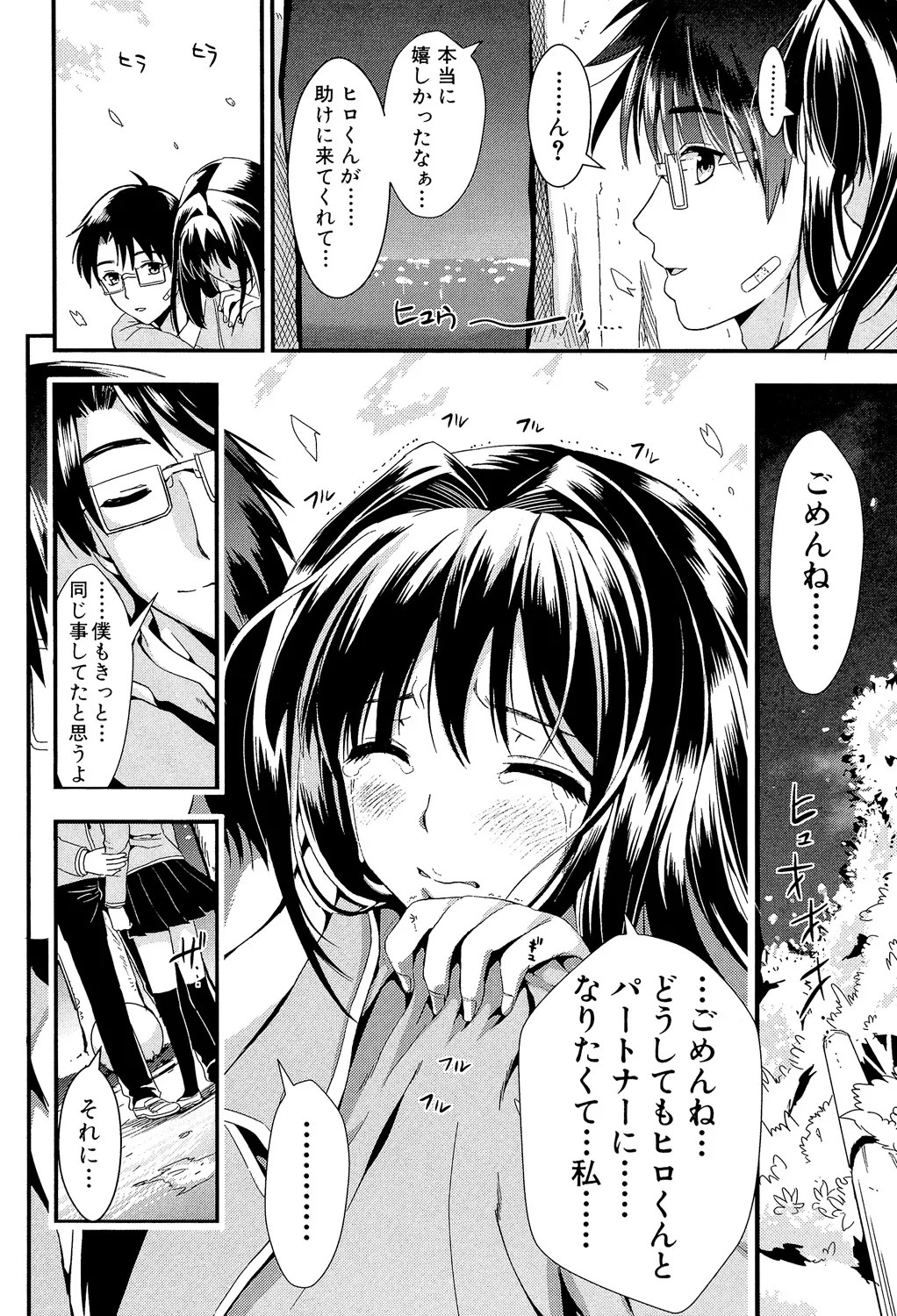 Page 128