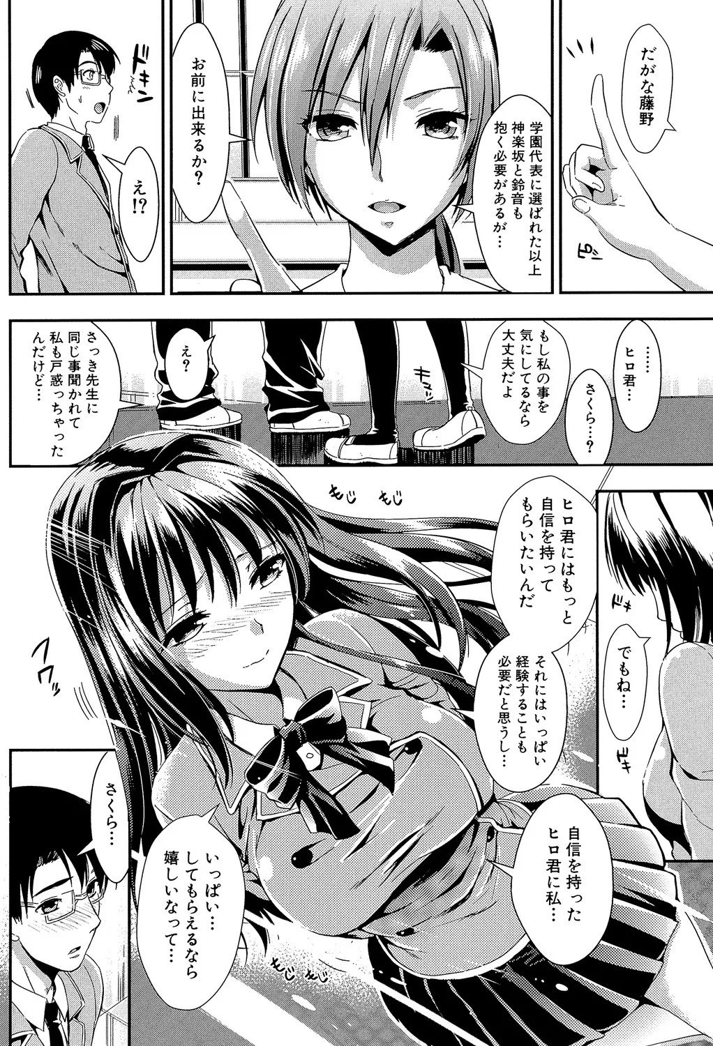 Page 136
