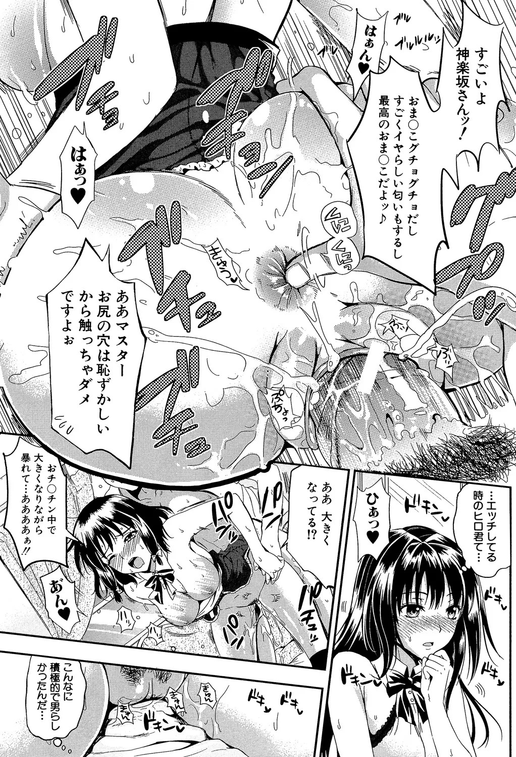 Page 149