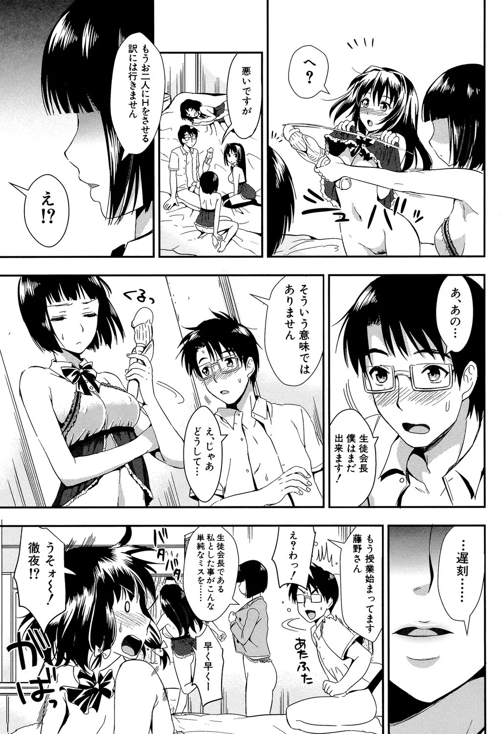 Page 153