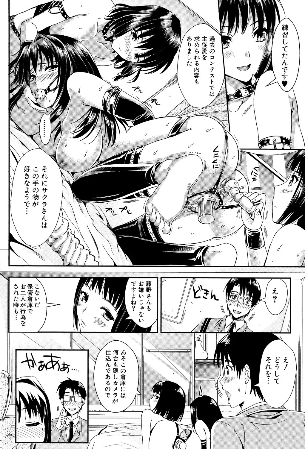 Page 160