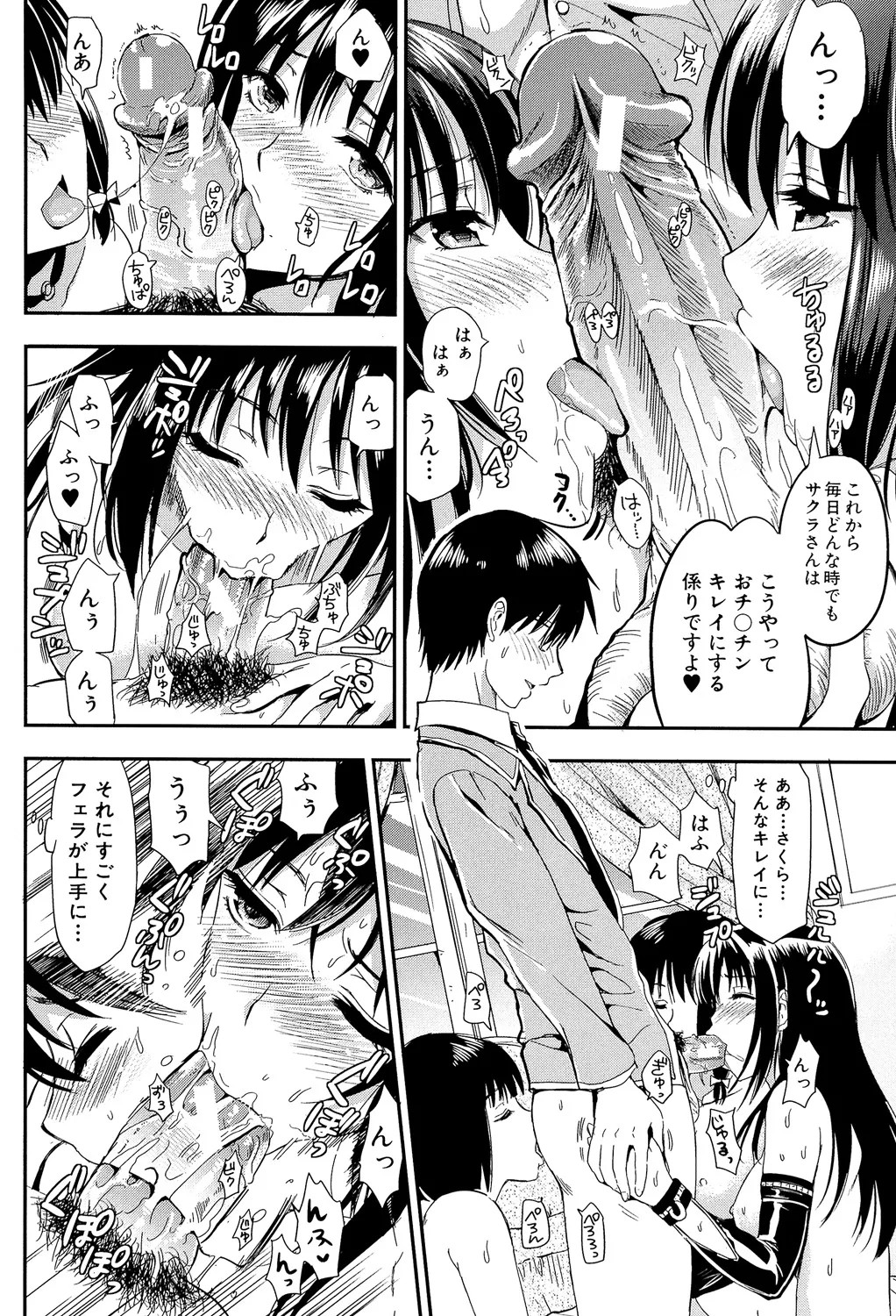 Page 162