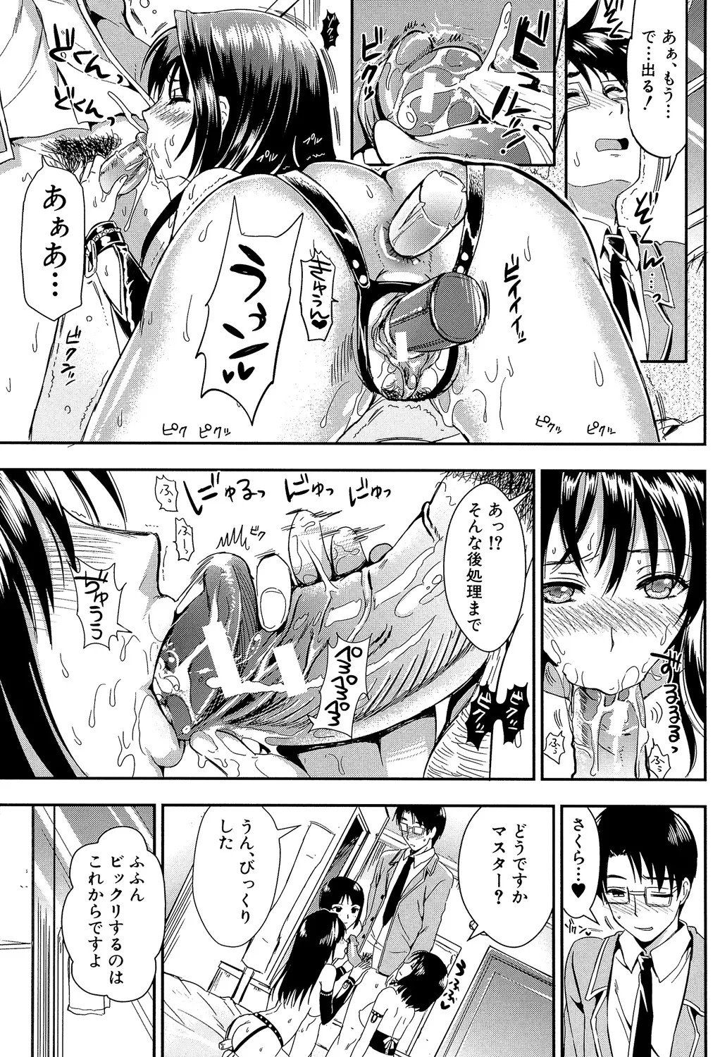 Page 163