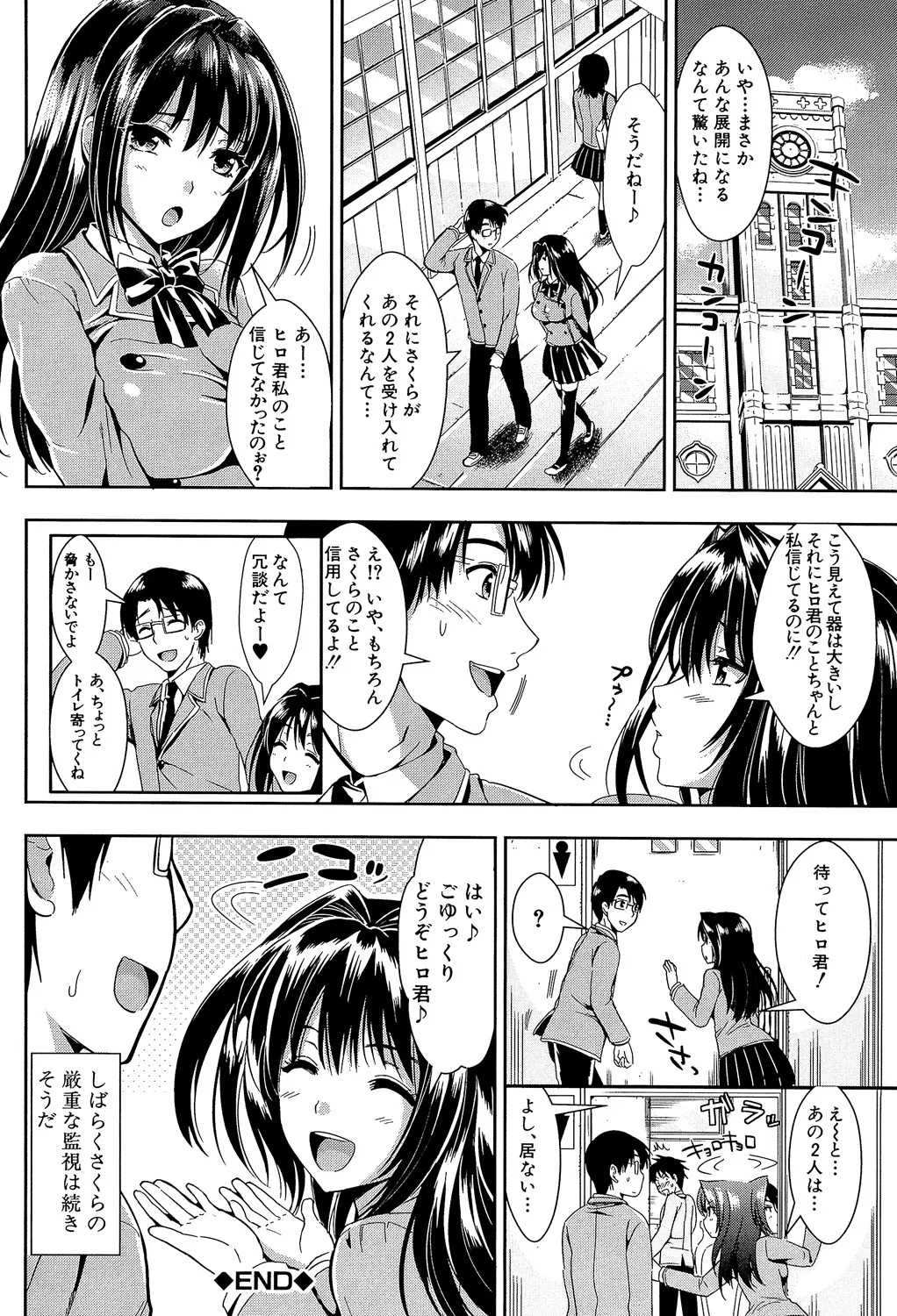 Page 178