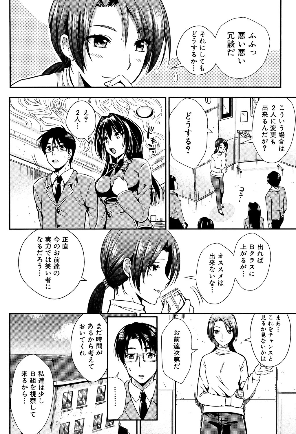 Page 182