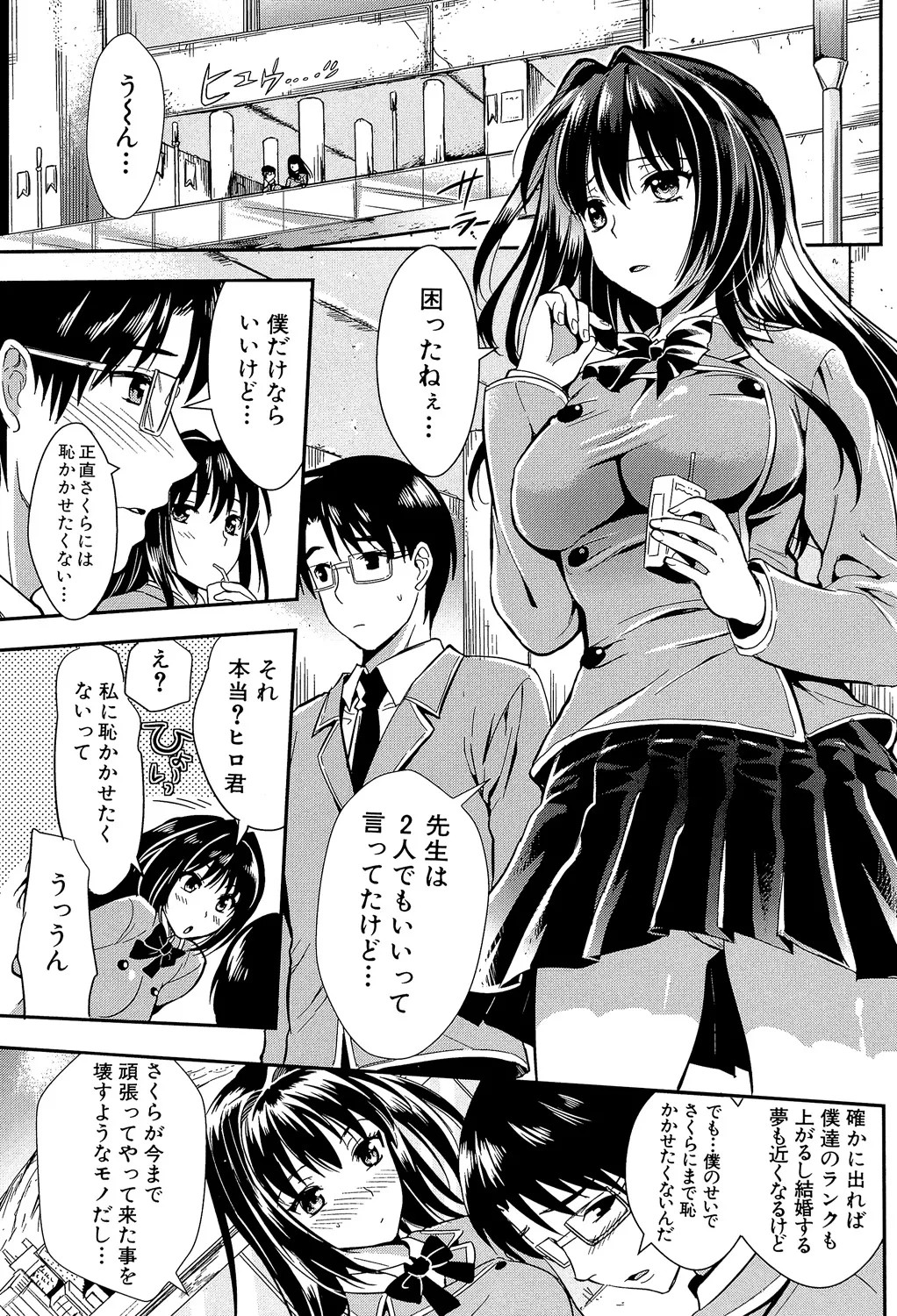 Page 183
