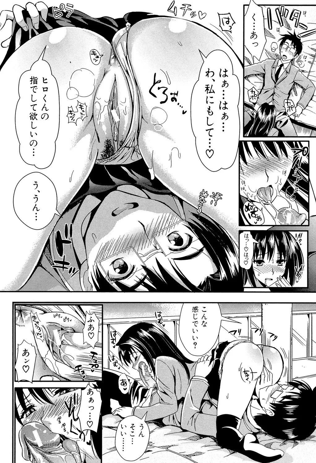 Page 188