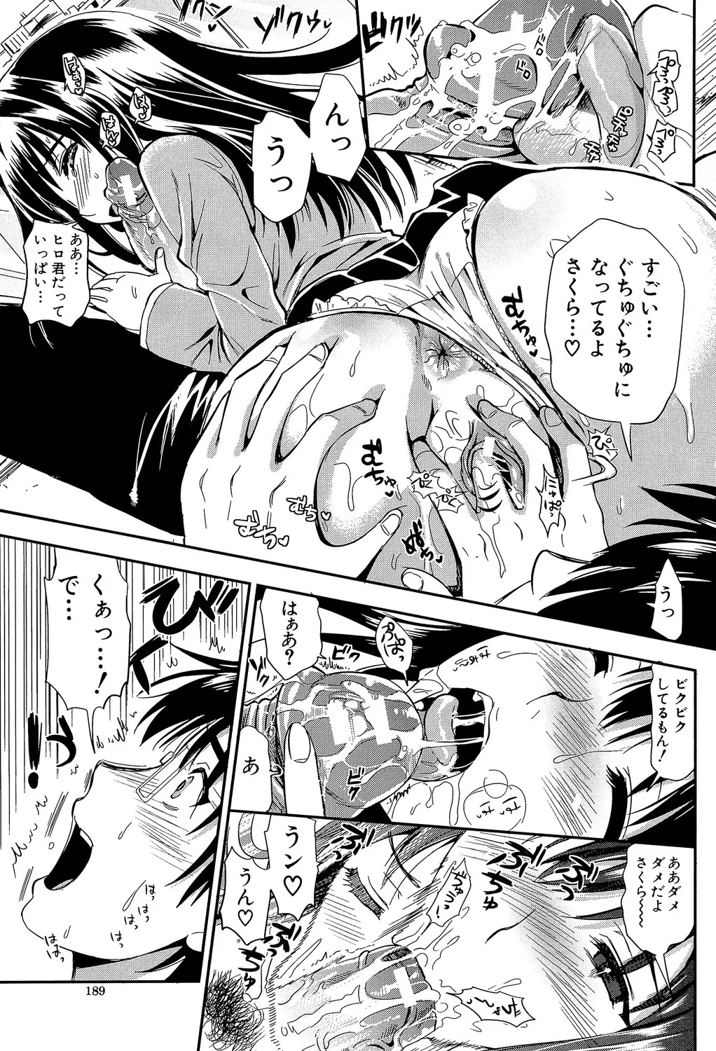 Page 189