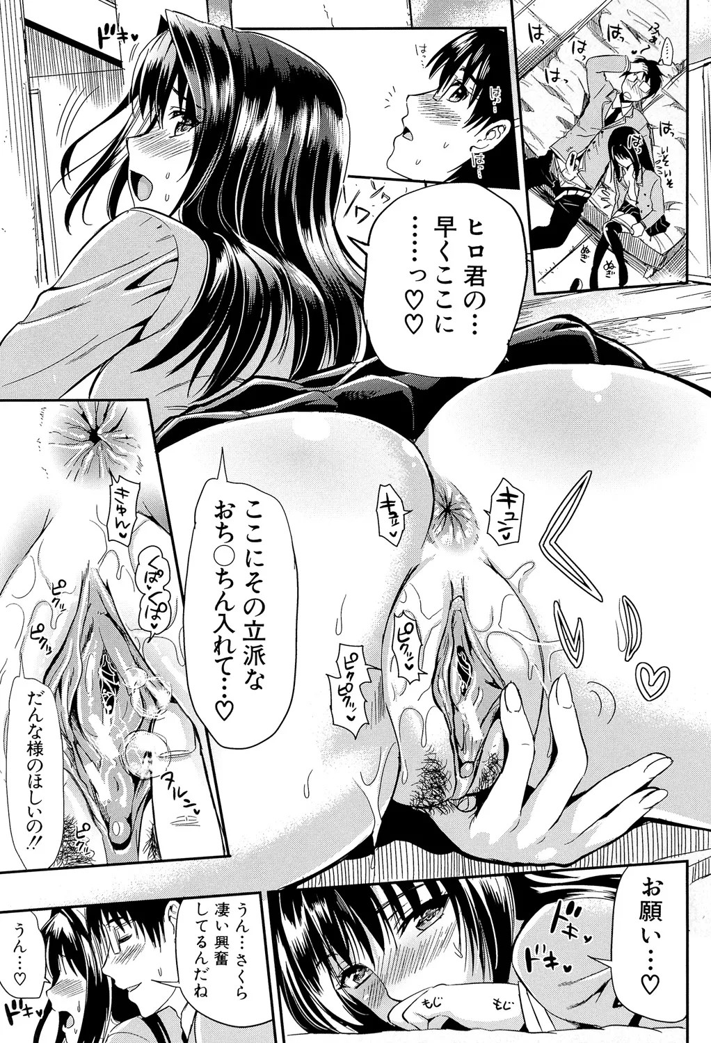 Page 191