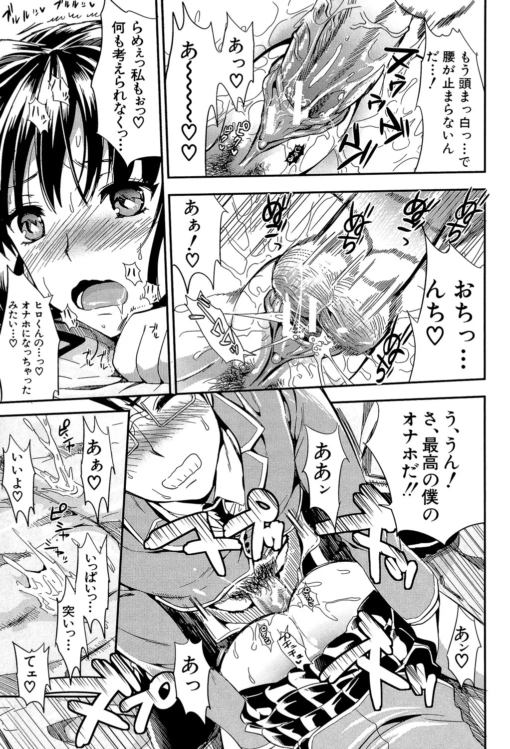 Page 194