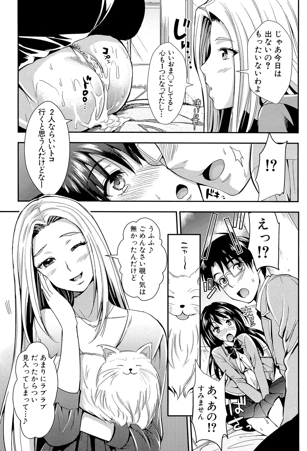 Page 199