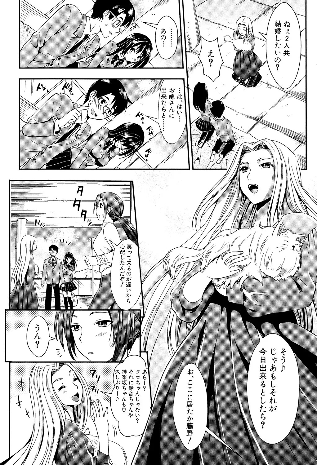 Page 200