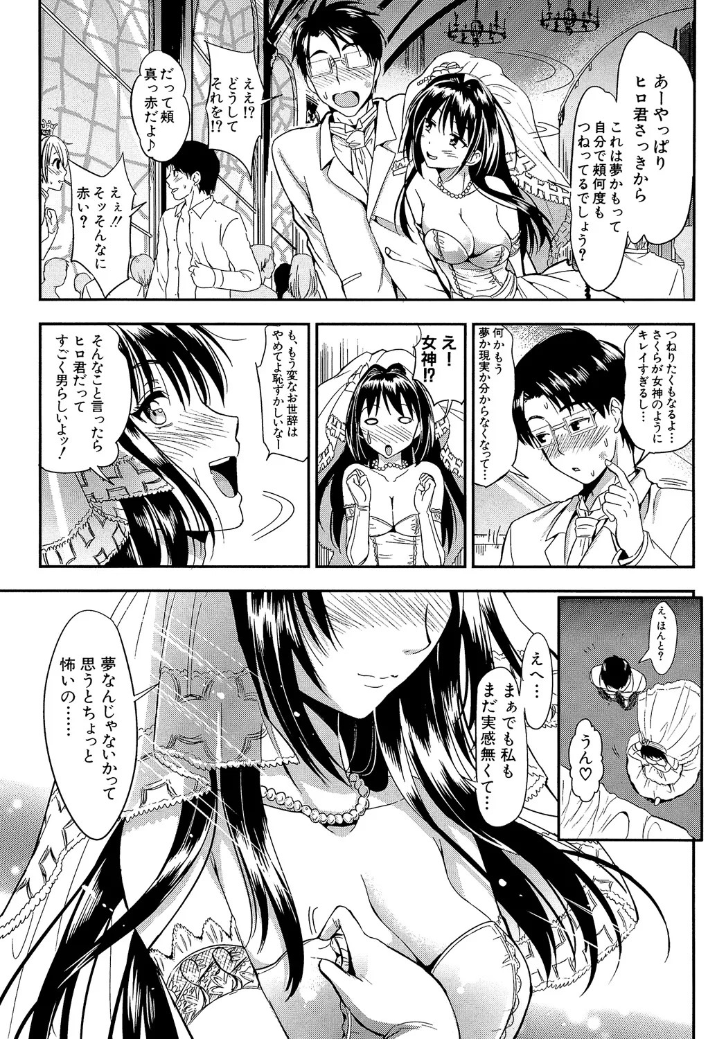 Page 203