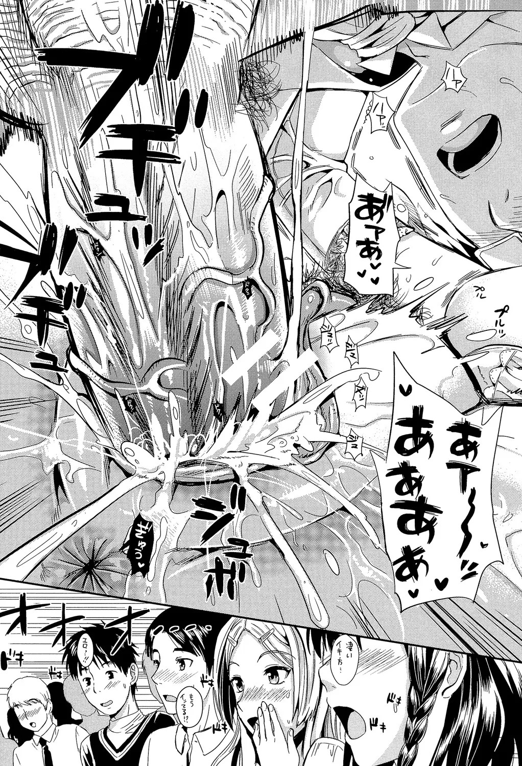 Page 213