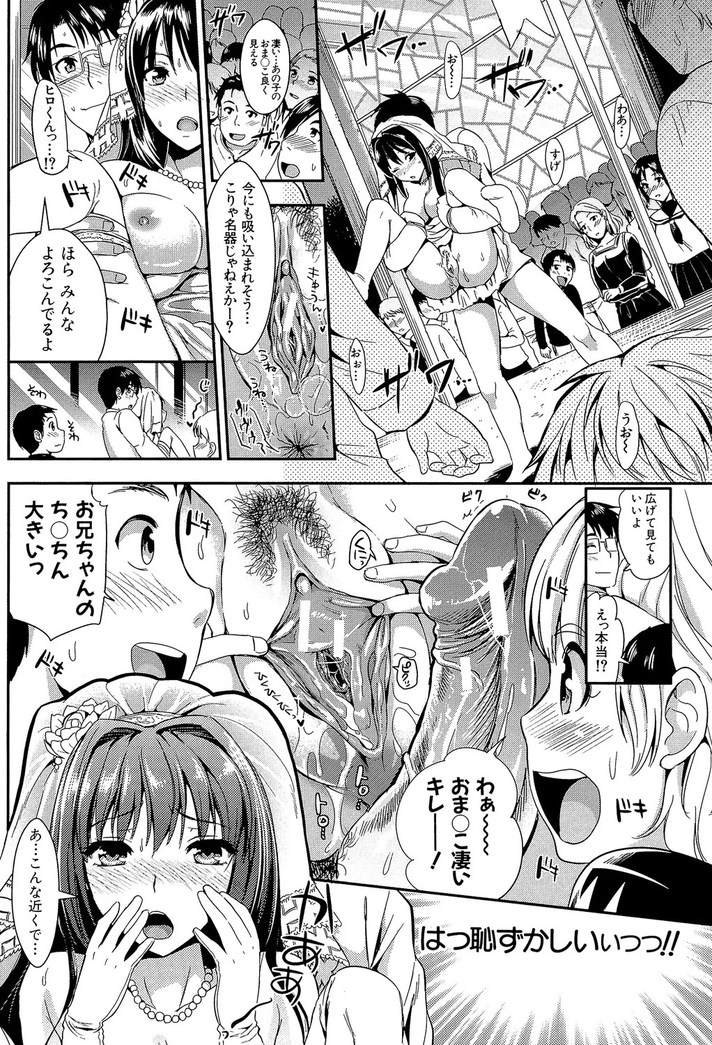 Page 215