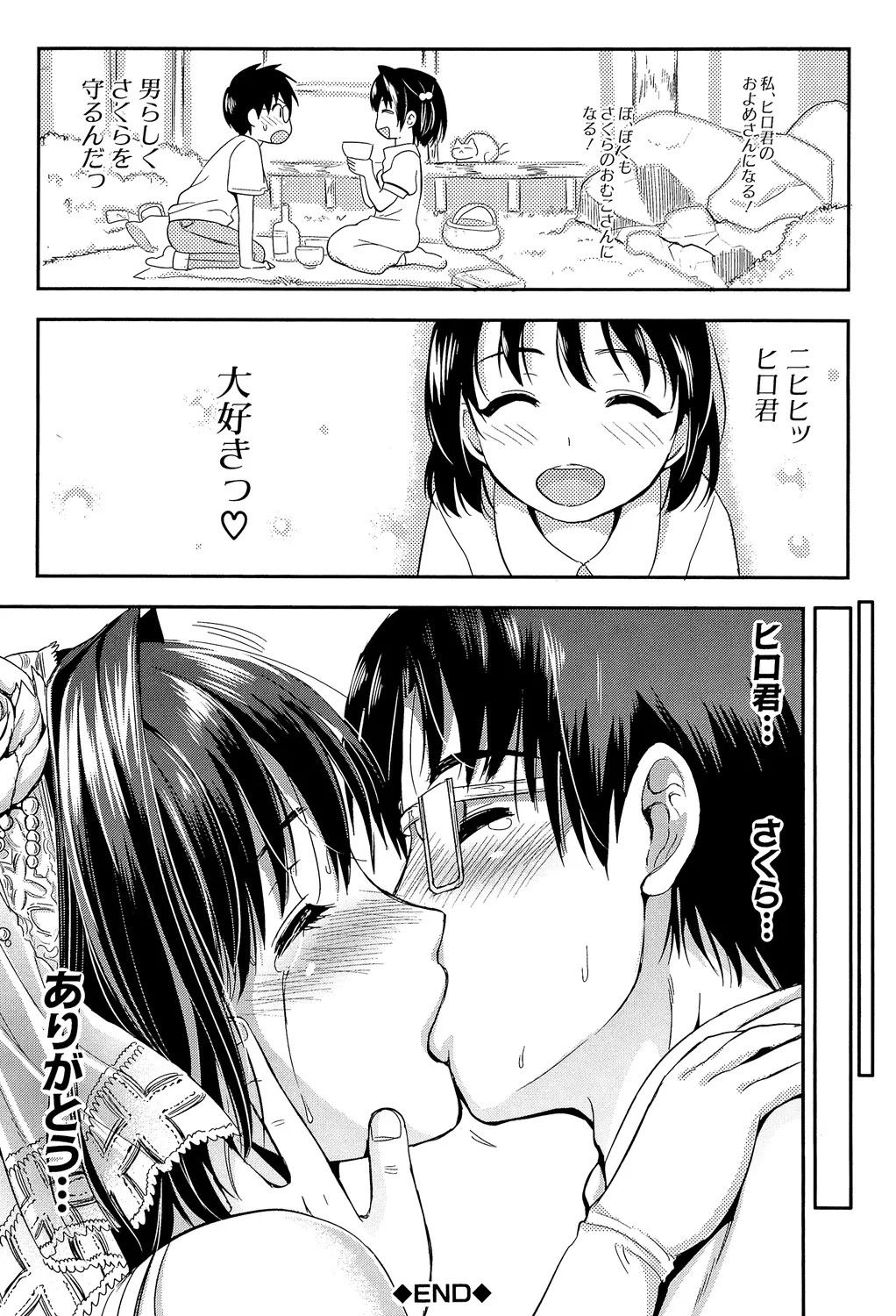 Page 226