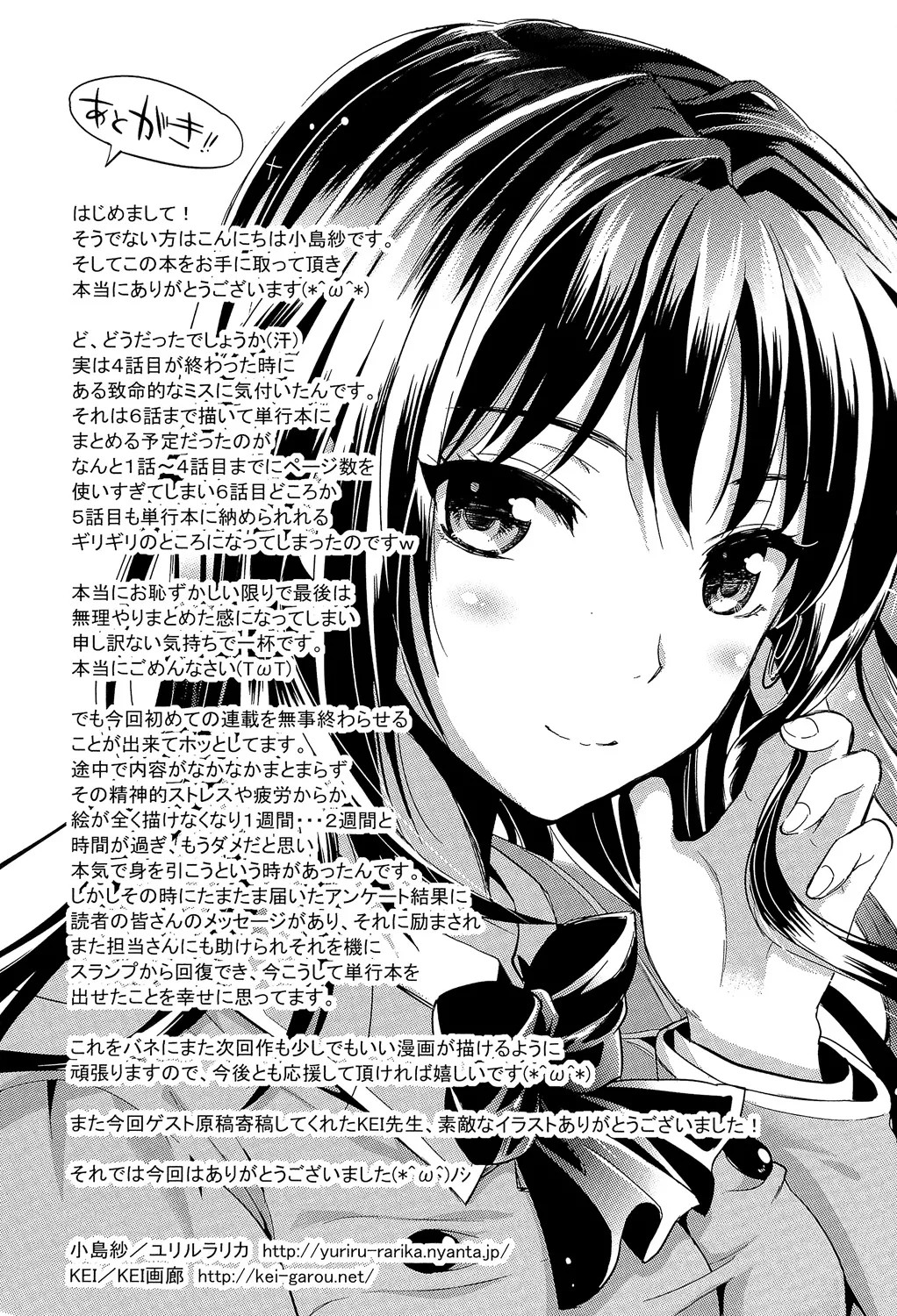 Page 228