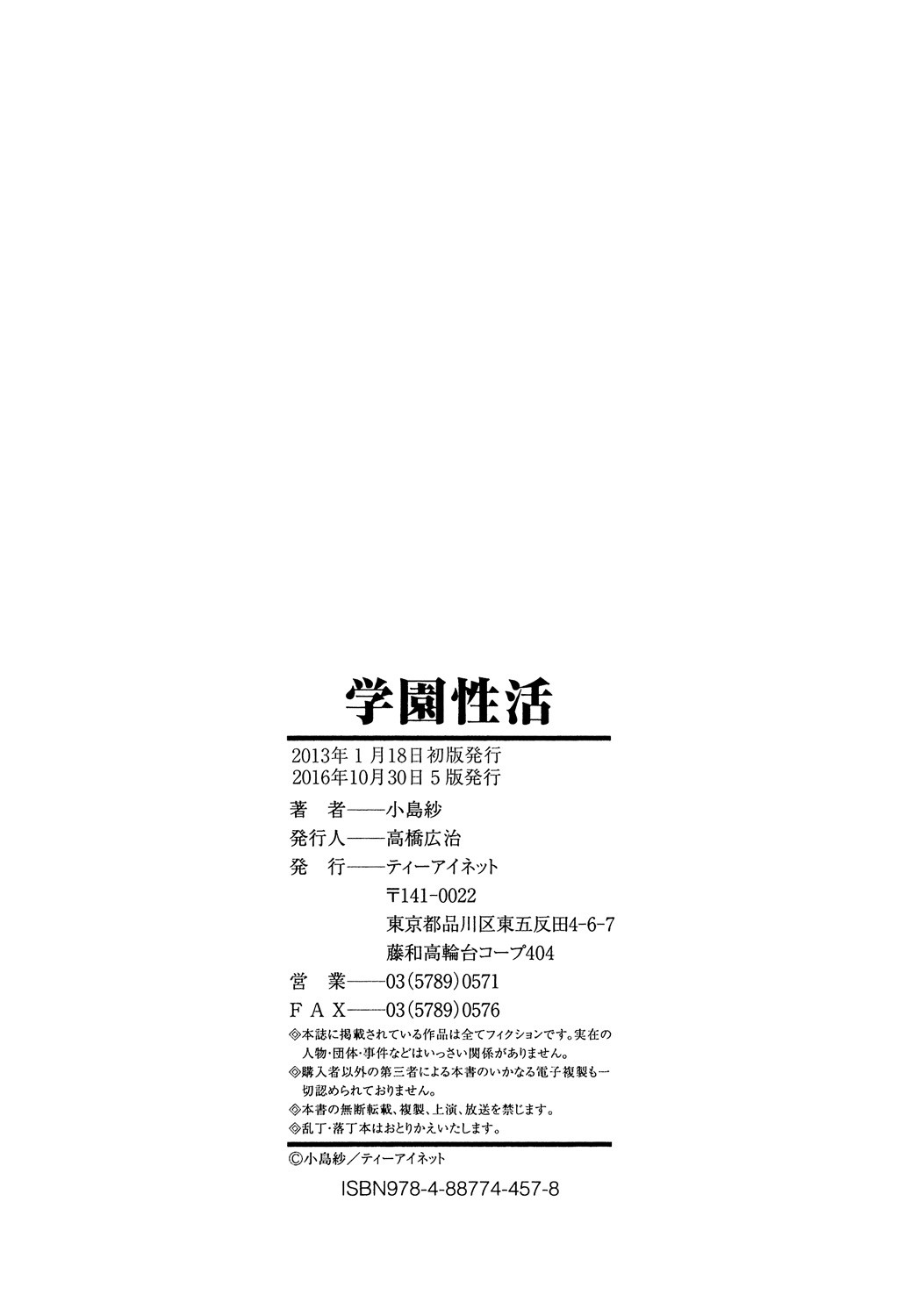 Page 229