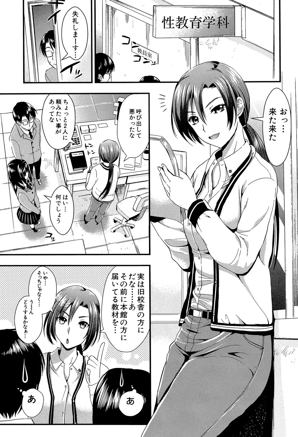 Page 47