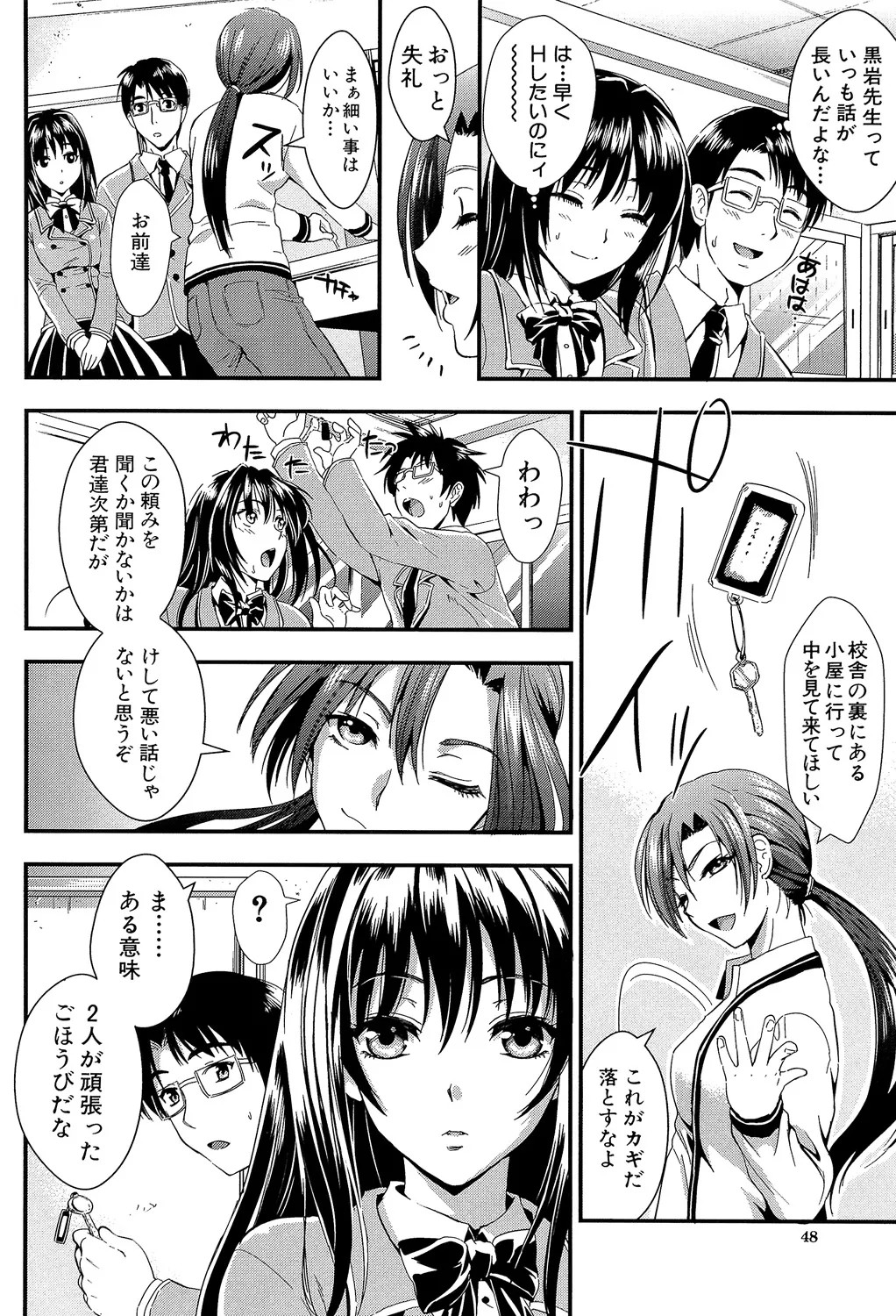 Page 48