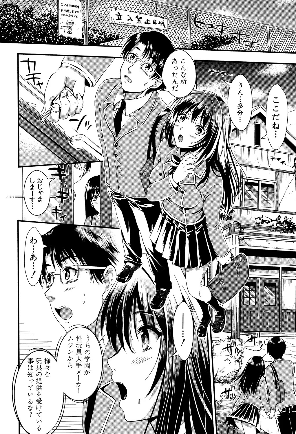 Page 49