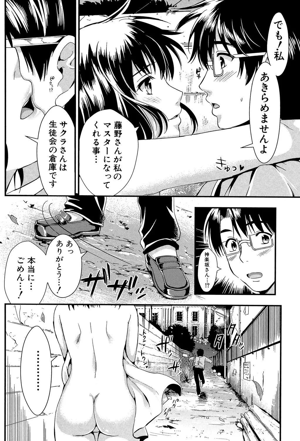 Page 98