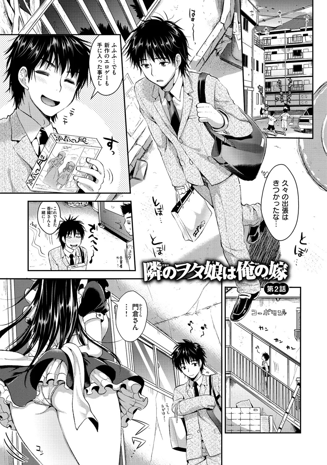 Page 108