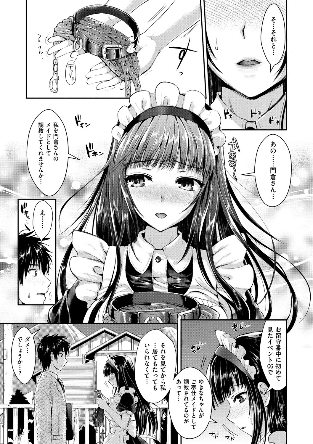 Page 110
