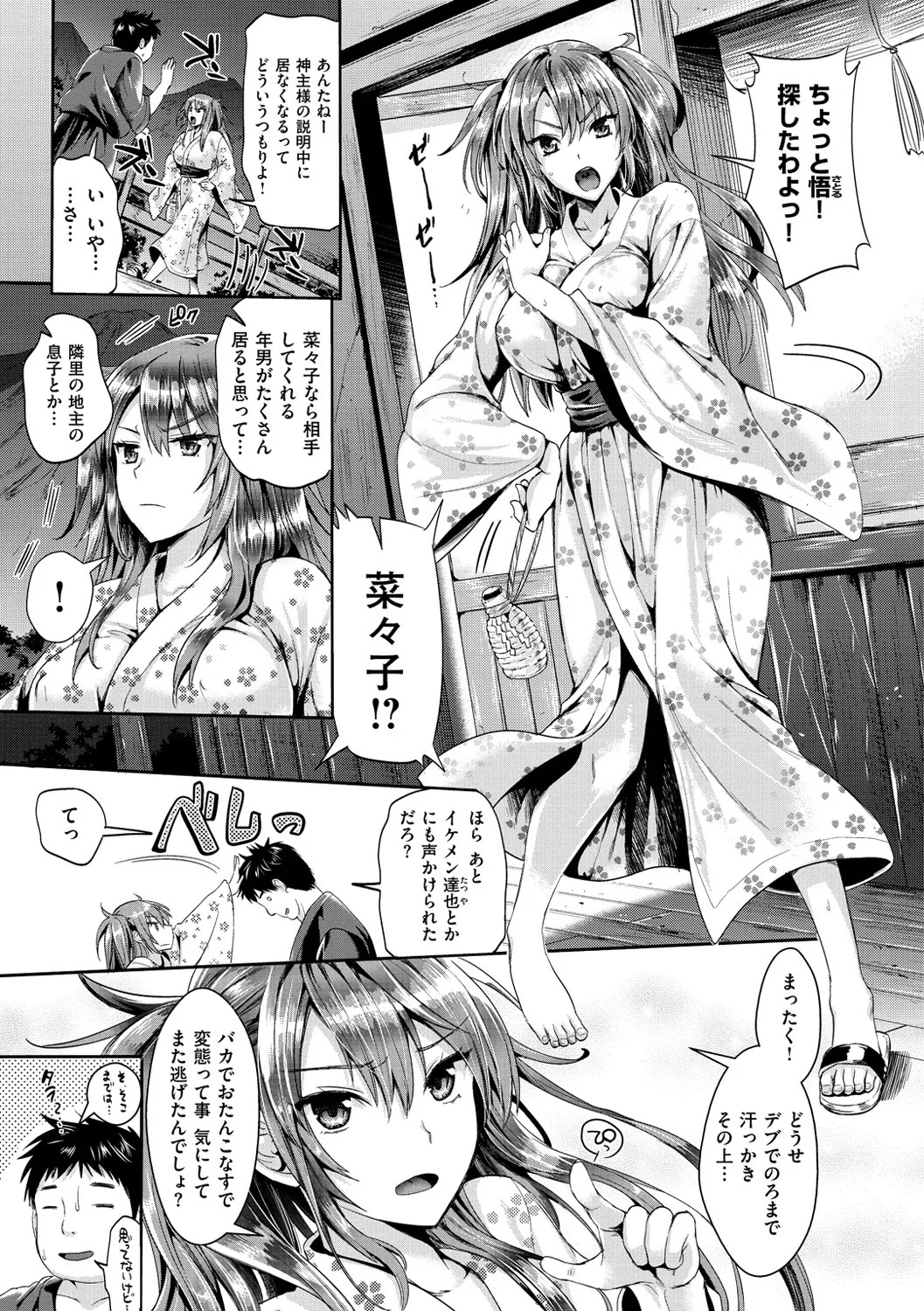 Page 140