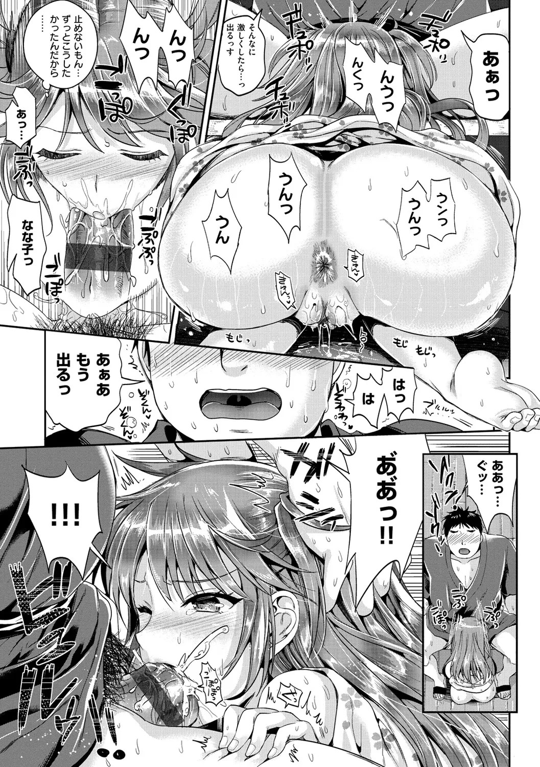 Page 152
