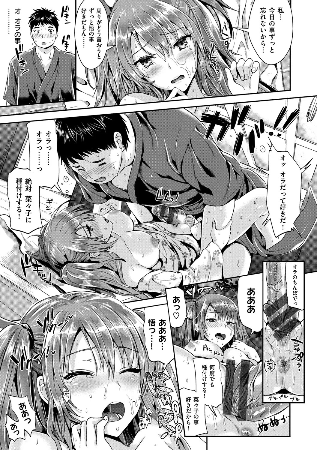 Page 154