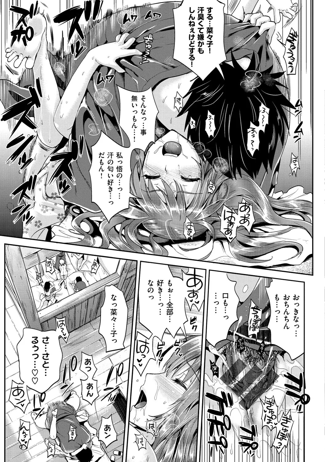 Page 156