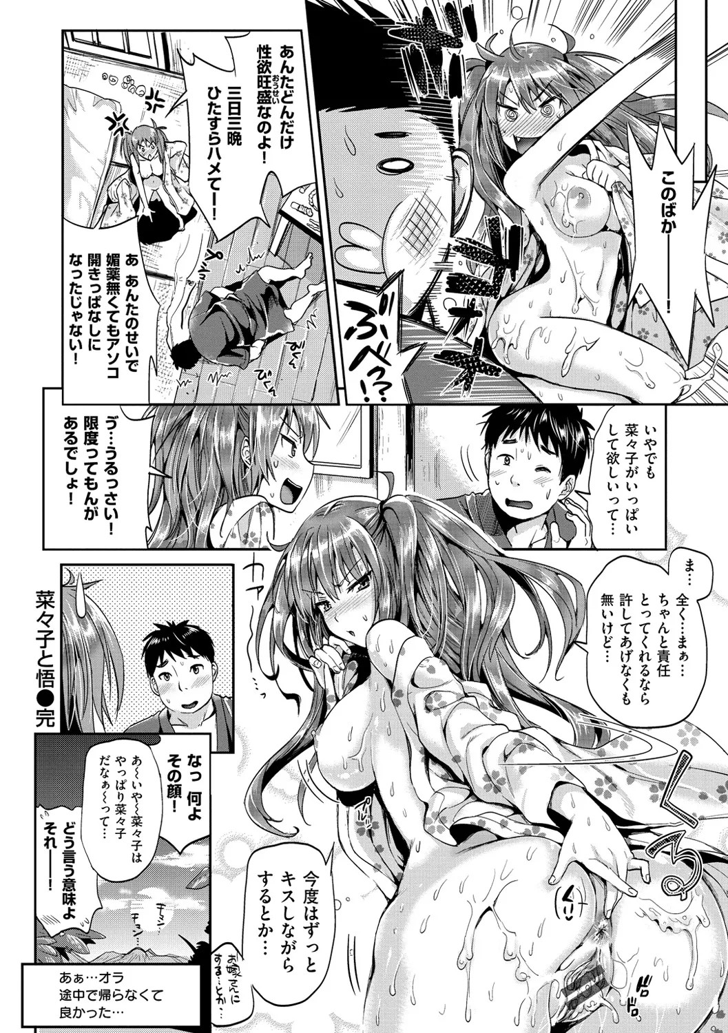 Page 163