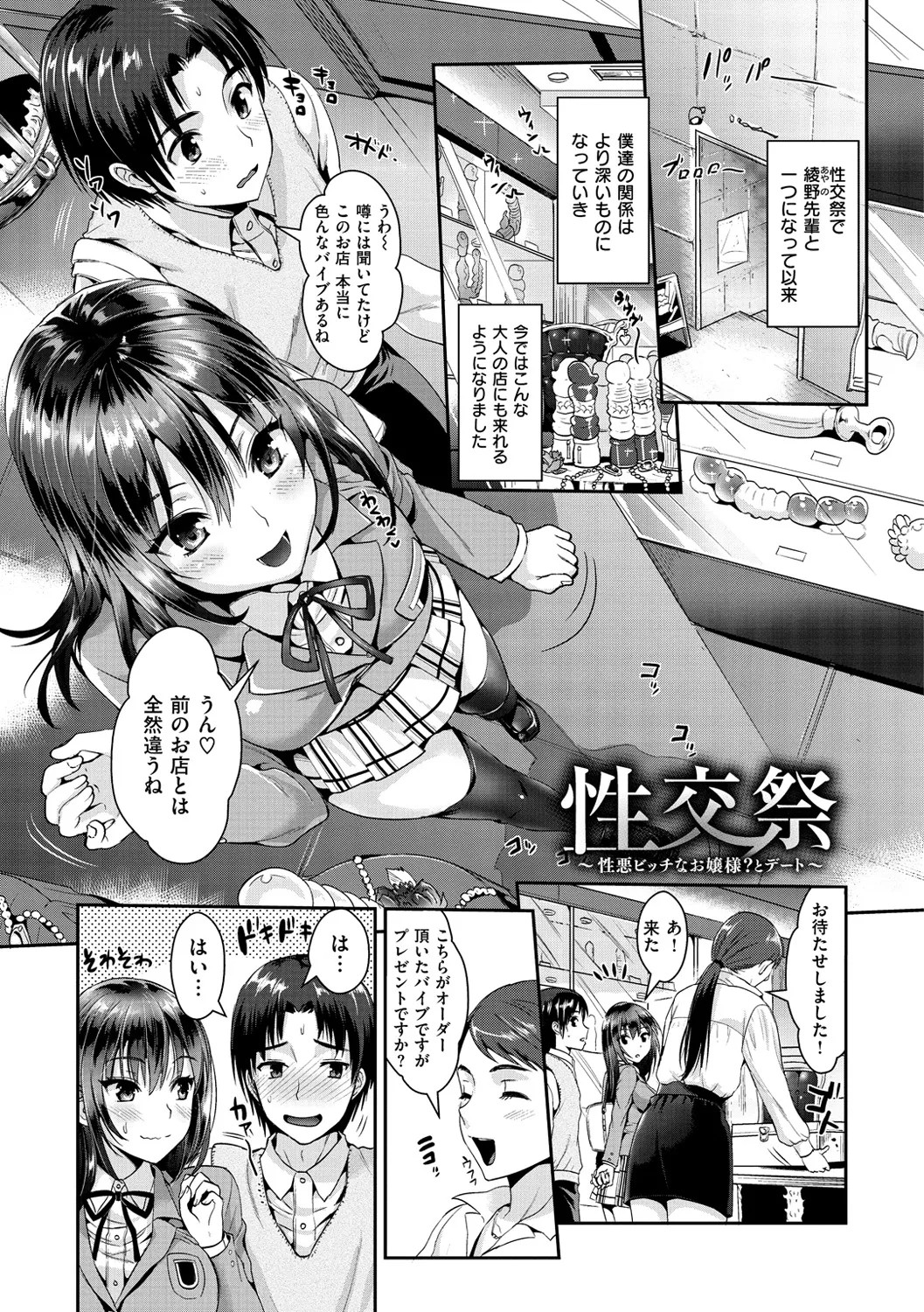 Page 202