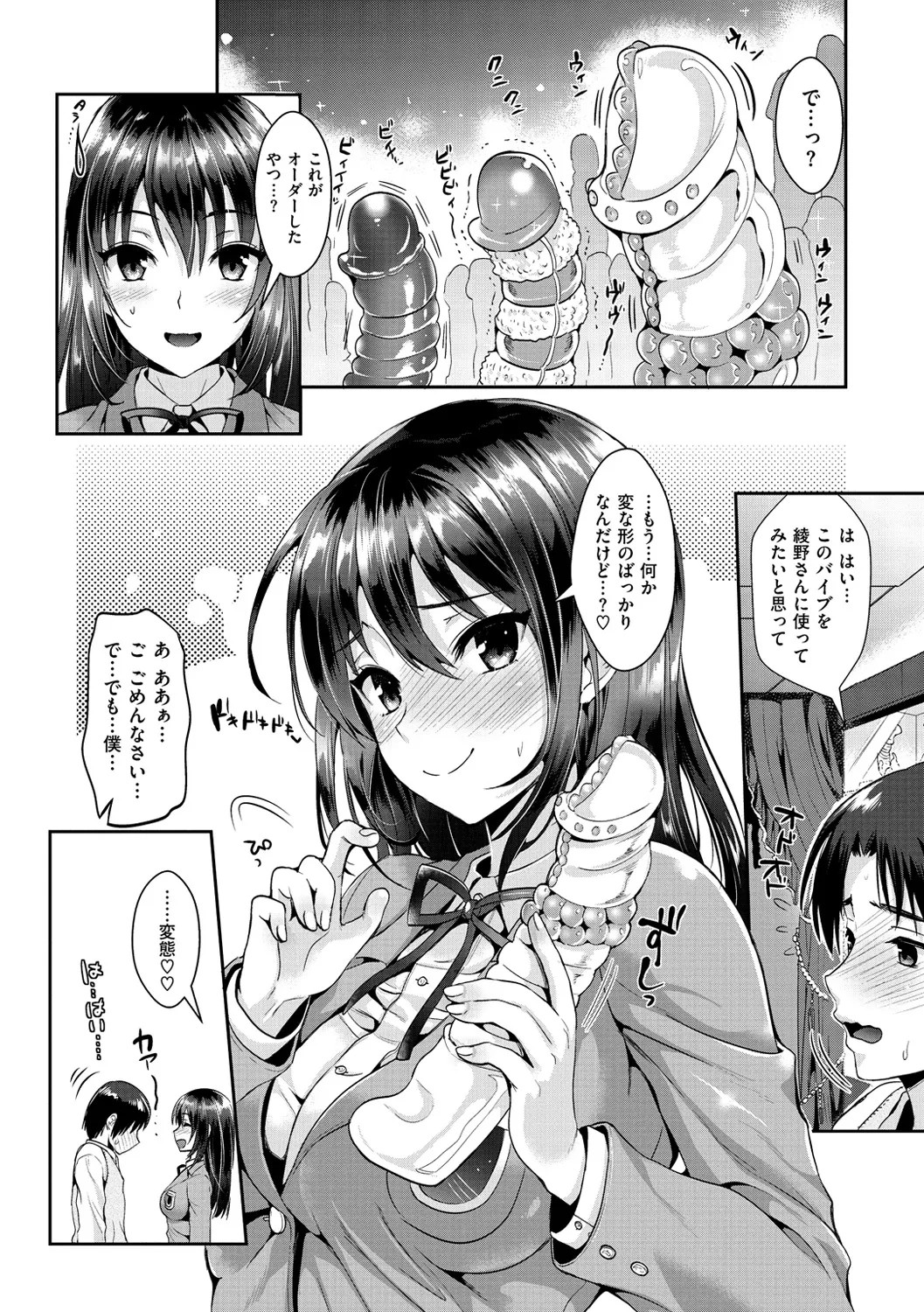 Page 203
