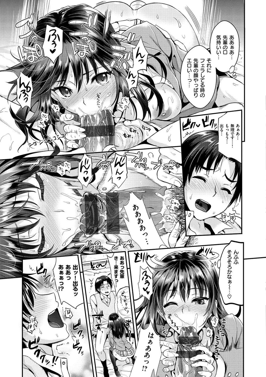 Page 212